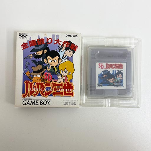 バンプレスト ゲームボーイソフト『SDルパン三世 金庫破り大作戦』